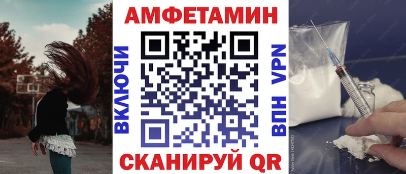 Амфетамин Розовый  цены   МЕГА ТОР  Ворсма 