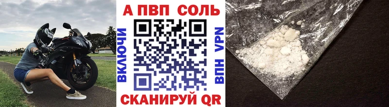 МЕГА ONION Ворсма А ПВП СК