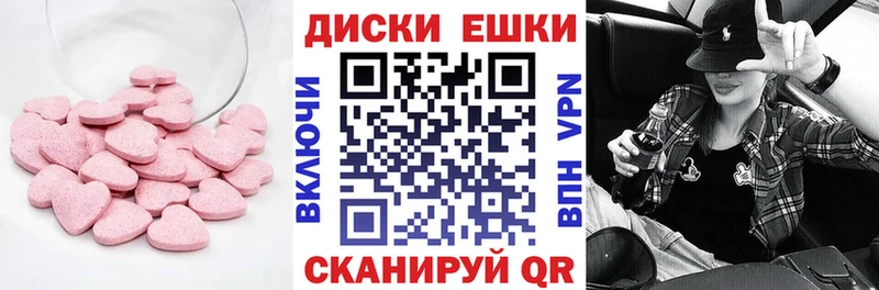 Ecstasy 250 мг цены Ворсма