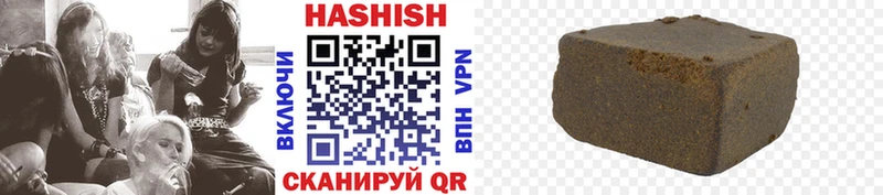 ГАШИШ Premium  наркошоп  Ворсма 