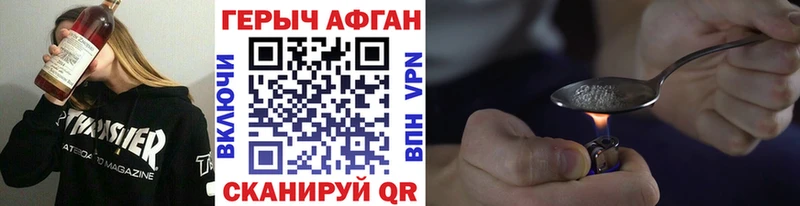 сайты даркнета телеграм  МЕГА tor  Ворсма  ГЕРОИН Афган 