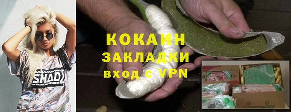 каннабис Белокуриха