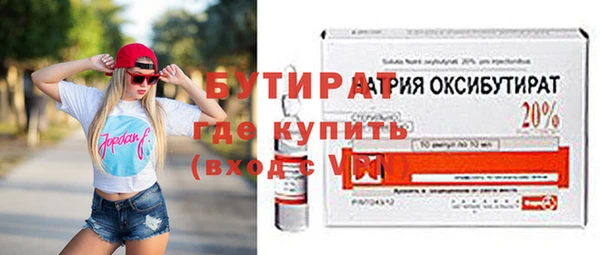 молекула духа Беломорск