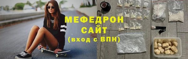 молекула духа Беломорск