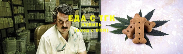 молекула духа Беломорск