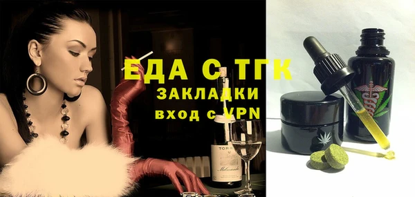 каннабис Белокуриха