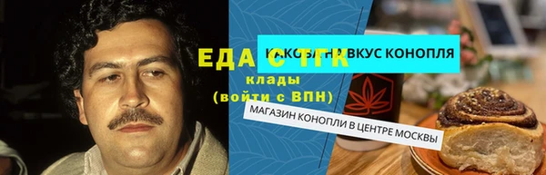 каннабис Белокуриха