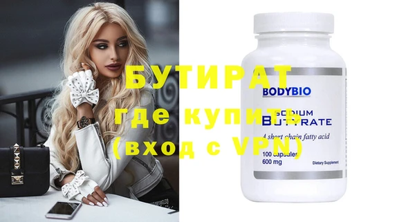2c-b Белоозёрский