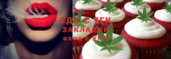 каннабис Белокуриха