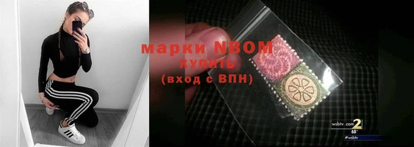 молекула духа Беломорск