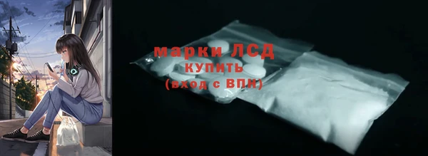 молекула духа Беломорск