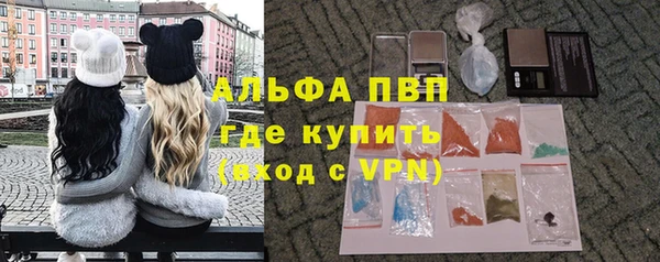 молекула духа Беломорск