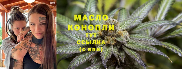 кристаллы Семёнов