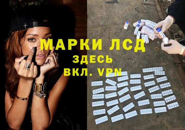 каннабис Белокуриха