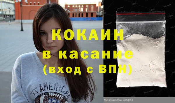 2c-b Белоозёрский