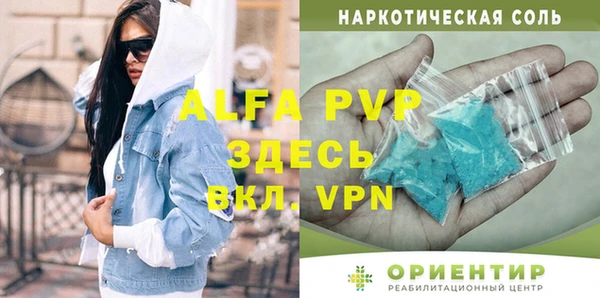 молекула духа Беломорск