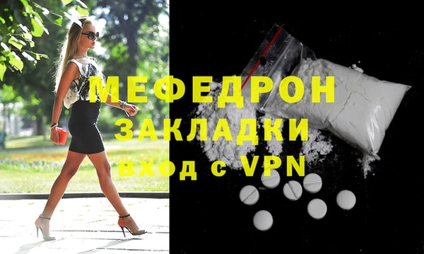 молекула духа Беломорск