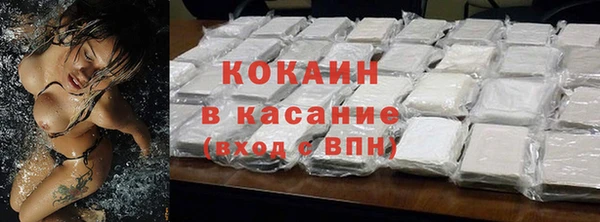 каннабис Белокуриха