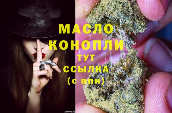 молекула духа Беломорск