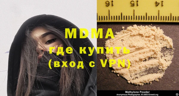 2c-b Белоозёрский