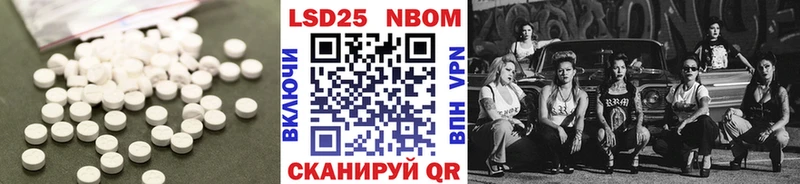 сколько стоит  Ворсма  гидра ССЫЛКА  LSD-25 экстази кислота 