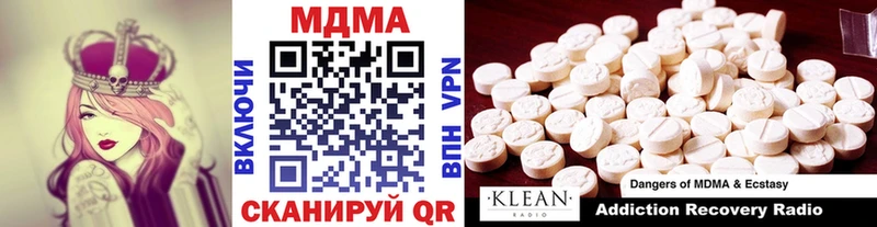 наркота  Ворсма  MDMA Molly 