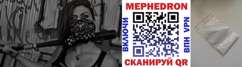 дарнет шоп  Ворсма  Меф мука 