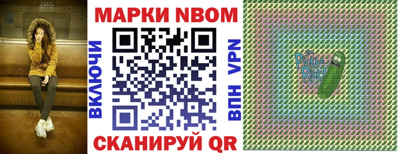 Марки 25I-NBOMe 1,5мг  площадка клад  Ворсма  KRAKEN рабочий сайт 