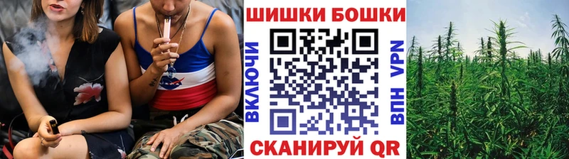 Канабис конопля hydra рабочий сайт Ворсма купить наркотик